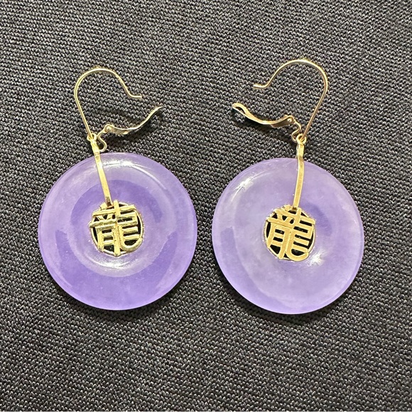 Lavender Jade Earrings